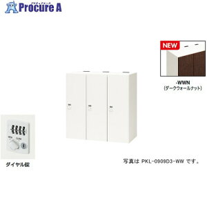 NAIKI p[\ibJ[(3lp) |bP PKL^/:_[NEH[ibg {:NA[zCg/W900×D450×H900 PKL-0909D3-WWN 1 692-7898 lls