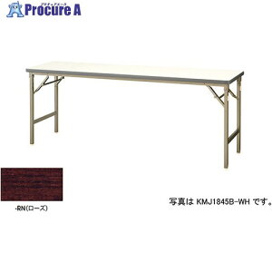 NAIKI ܂肽݃e[u KMJ1860B-RN 1 596-2266 lls