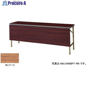 NAIKI �܂肽���݃e�[�u�� KMJ1860BPT-TN 1�� ����596-2318 ���l��l����s��