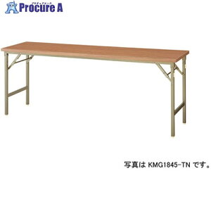 NAIKI �܂肽���݃e�[�u�� KMG1545-TN 1�� ����596-6872 ���l��l����s��