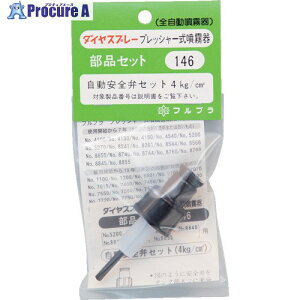 FURUPLA iNo.146 SكZbg(#5200#8241#8261#8655#8740#8744#8760#8766p) 146 1 126-3267
