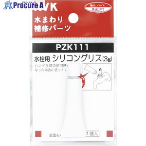 KVK VROX(3g) PZK111 1 584-6328