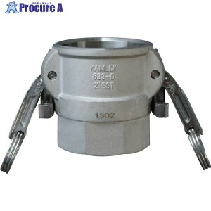 TOYOX �J�����b�N �c�C�����b�N�^�C�v�J�v���[ ���l�W �X�e�����X 633-DBL 1-1/4�C���` SST 633-DBL-1-1/4-SST 1�� ��115-8652