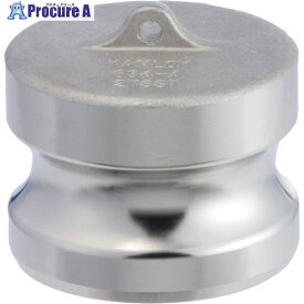 TOYOX カムロック アダプター ダストプラグ ステンレス 634-A 6インチ SST 634-A-6-SST 1個 ■▼352-0127 ※個人宅様送り不可