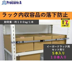 eB[GtT[rX X`[bNph~xg C[K[hbNp 900mm 10{ EGR-90-10P 1S 529-8655 ysxρz