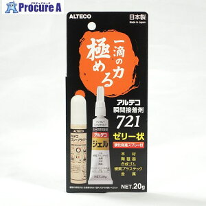 AeR vp [[uԐڒ 721-B diXv[t 721-B-20G 1g 855-2839