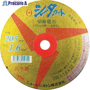 NRS �X�g���[�g�^�ؒf�u�� �V�[�^�J�b�g 205×1.6×22 NX46S SCT20516NX46S 10�� ��835-5016