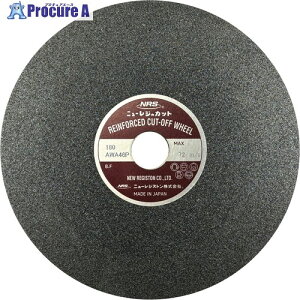 NRS �ؒf�u�� �j���[���W�J�b�g 180×2×22 A/WA46P NRC1802-A46P 10�� ��852-3691