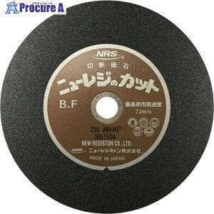 NRS ؒfu j[WJbg 255×2×25.4 A/WA46P NRC2552-A46P 25 852-3695