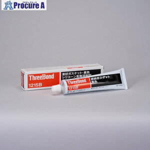 THREEBOND �t��K�X�P�b�g �V���R�[���n TB1215B 250g(1215BH) TB1215B-250 1�{ ��553-1393
