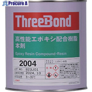 THREEBOND G|LVnڒ TB2004 { 1kg F TB20041 1 698-7713 ysxρz