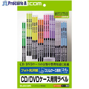 ELECOM CD/DVDwxXP[Xp 240 EDT-KCDSE1 1 538-8139
