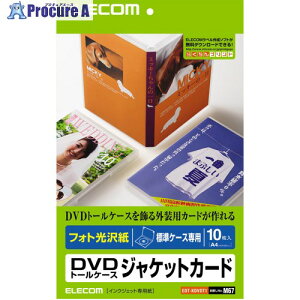 ELECOM DVDg[P[XJ[h() EDT-KDVDT1 1 538-8261