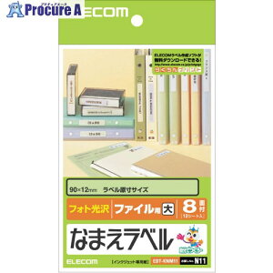 ELECOM Ȃ܂x(t@CpE) EDT-KNM11 1 538-8350yϕsz