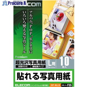 ELECOM \ʐ^p L 10 EDT-NLL10 1 538-8651