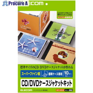 ELECOM CD/DVDP[XWPbgLbgA4WP[Xp EDT-SCDJK 1 538-8864