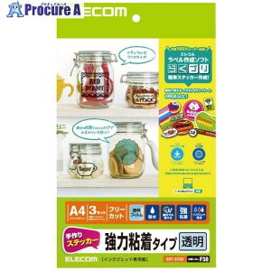 ELECOM XebJ[ S(A4TCYE) EDT-STSC 1 538-9127