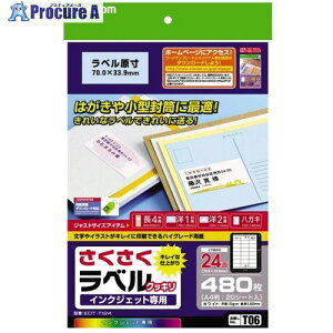 ELECOM x(NbL) A4 nCO[hp 24 EDT-TI24 1 538-9411yϕsz