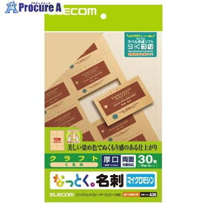 ELECOM ȂƂhNtg30/10×3V[g() MT-CMN1BE 1 540-6714yϕsz