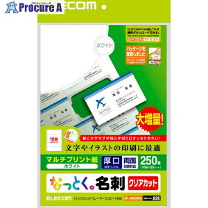 ELECOM �Ȃ��Ƃ����h(�����N���A�J�b�g�z���C�g) MT-JMK2WNZ 1�� ����540-7061