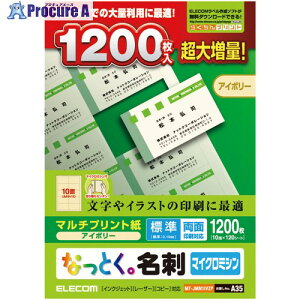 ELECOM �Ȃ��Ƃ����h�}���`�v�����g��1200���A�C�{���[ MT-JMN1IVZP 1�� ����540-7109�y������ϕs�z