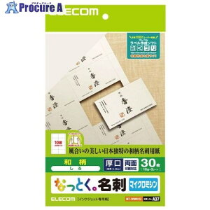 ELECOM ȂƂha30/10×3V[g() MT-WMN1SI 1 540-7389yϕsz