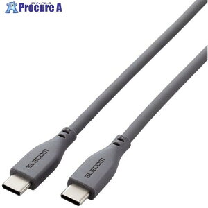 ELECOM USB Type-C to USB Type-C�P�[�u�� 100W�Ή� �V���R�� 2.0m �O���[ MPA-CC5PSS20GY 1�{ ����666-2948