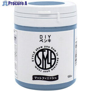 ニッぺ 室内かべ用塗料 水性つや消し塗料 DIYペンキ 150ML ブルーグレイ 4976124888755 1個 ■▼692-1849 【送料都度見積】