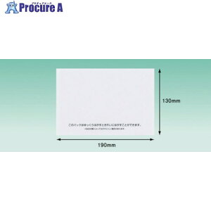 �p�s���X �Ĕ����f���o���[�p�b�N ���S�����^�C�v(A6�T�C�Y�p)130×190 100���� �S�ʌ� PA-704RJ-N 1�p�b�N ��215-7273