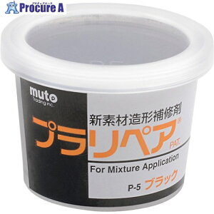 �v�����y�A �v�����y�A�p�E�_�[P-5�� P-5BK 1�� ��652-6626