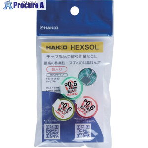 ���� �͂� �w�N�X�]�[�� ������ ���� Sn-37Pb ��0.6mm 3m FS311-06301 1�� ��681-6572