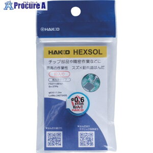 ���� �͂� �w�N�X�]�[�� ������ ���� Sn-37Pb ��0.6mm 1m FS311-06101 1�� ��681-6594