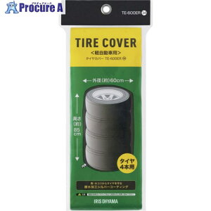 IRIS 108037 ^CJo[yԗp Vo[ TE-600ER 1 699-8502