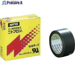  ӂfSe[v jgtSe[v No.903UL 0.13mm×15mm×10m 903X13X15 20 816-0206