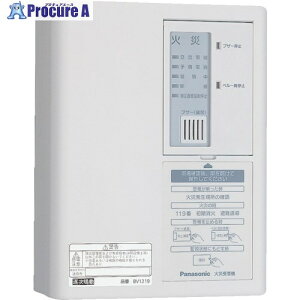 Panasonic P�^2����M�@1����I�o�^(�\���d���t) BV1219 1�� ����627-5947 �y�����s�x���ρz