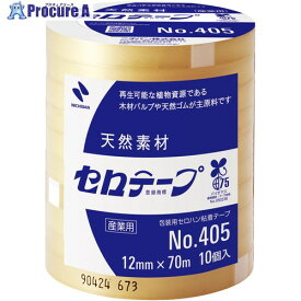 ニチバン セロテープ 405 12mm×70m バイオマスマーク認定製品 405-12X70 10巻 ▼795-2465