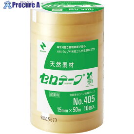 ニチバン セロテープ 405 15mm×50m バイオマスマーク認定製品 405-15X50 10巻 ▼795-2473