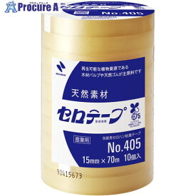 ニチバン セロテープ 405 15mm×70m バイオマスマーク認定製品 405-15X70 10巻 ▼795-2481