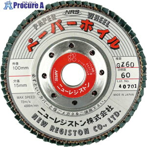 NRS �y�[�p�[���H���z�C�� �y�[�p�[�z�C�� 100×60×15 GZ60 PPW10060GZ60 10�� ��815-9898