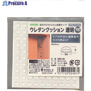  E^NbV 5mm×2mm 100 GRS-50 1pbN 697-0330