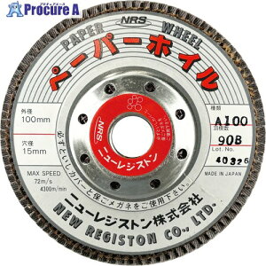 NRS �y�[�p�[���H���z�C�� �y�[�p�[�z�C�� 100×90×15 A100 PPW10090A100 10�� ����815-9919 �y�����s�x���ρz���l��l����s��