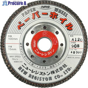 NRS �y�[�p�[���H���z�C�� �y�[�p�[�z�C�� 100×90×15 A120 PPW10090A120 10�� ��815-9920