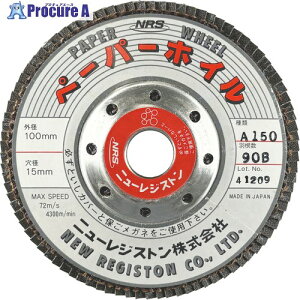 NRS �y�[�p�[���H���z�C�� �y�[�p�[�z�C�� 100×90×15 A150 PPW10090A150 10�� ����815-9921 �y�����s�x���ρz���l��l����s��