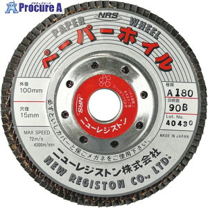 NRS �y�[�p�[���H���z�C�� �y�[�p�[�z�C�� 100×90×15 A180 PPW10090A180 10�� ����815-9922 �y�����s�x���ρz���l��l����s��