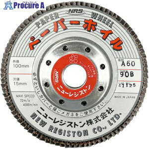 NRS �y�[�p�[���H���z�C�� �y�[�p�[�z�C�� 100×90×15 A60 PPW10090A60 10�� ����815-9926 �y�����s�x���ρz���l��l����s��