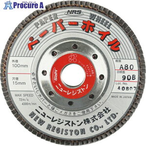 NRS �y�[�p�[���H���z�C�� �y�[�p�[�z�C�� 100×90×15 A80 PPW10090A80 10�� ����815-9927 �y�����s�x���ρz���l��l����s��