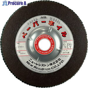 NRS �y�[�p�[���H���z�C�� �y�[�p�[�z�C�� 180×108×22 GZ60BLT PPW180108-GZ60BLT 2�� ����852-5123 �y�����s�x���ρz���l��l����s��