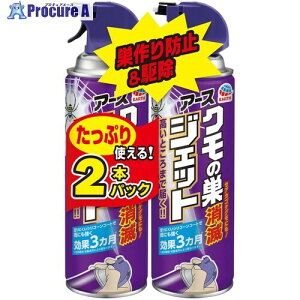 A[X N̑ŃWFbg 450mL 2{pbN 258212 1pbN 373-4902