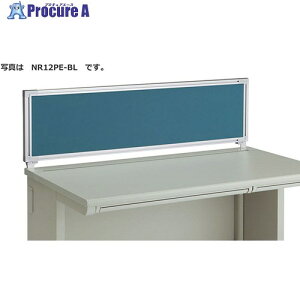 NAIKI �f�X�N�p�l��(�N���X) XEHH�^/�u���[/W1200×D30×H350 NR12PE-BL 1�� ����123-3630 ���l��l����s��