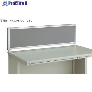 NAIKI �f�X�N�p�l��(WD�p) XEHH�^/�O���[/W1184×D30×H350 NR127CPEL-GL 1�� ����123-3731 ���l��l����s��